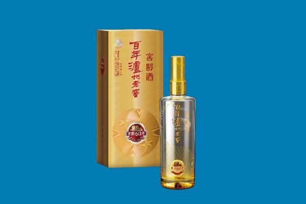 九江湖口县红酒周边回收